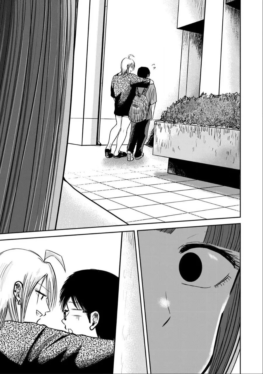 Ueno-kun Has Been Developed Chapter 31000 Page 7